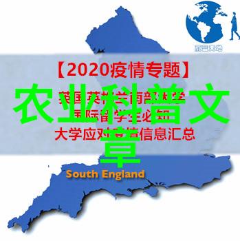 农业科普活动_科普农业活动有哪些_农业科普知识宣传材料