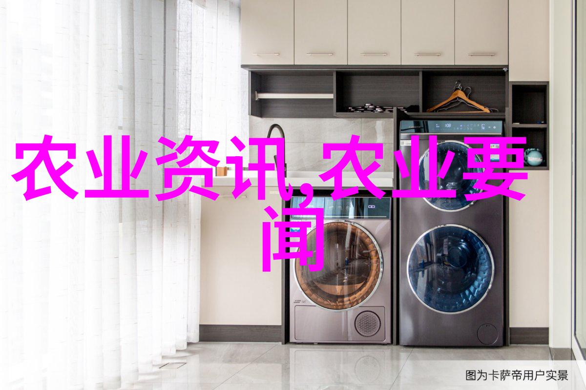 农业学术交流_农业学术网站_学术农业交流活动方案