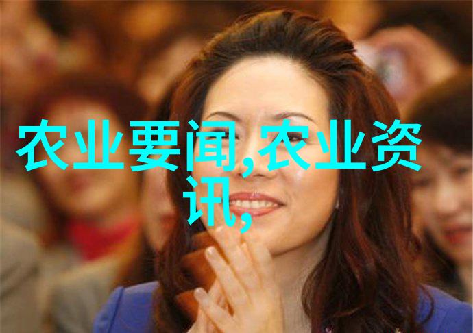 绿色田野的智慧传承深耕农业培训课程之旅