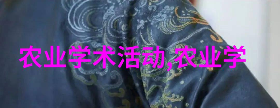农耕韵律丰收歌声