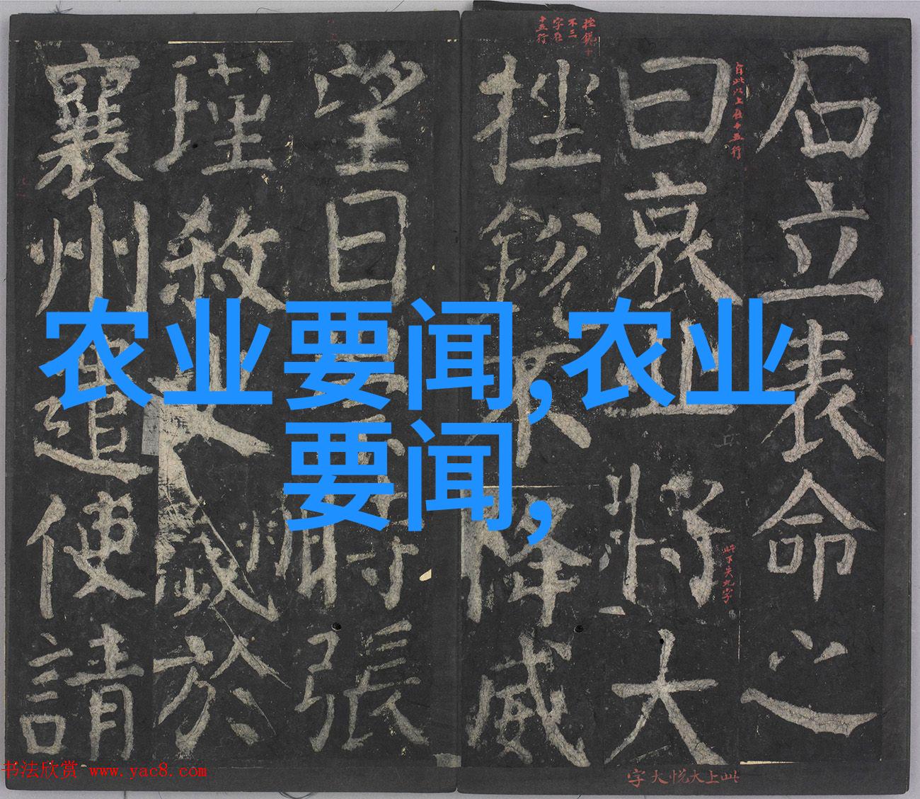 中国药材网官网首页健康生活的第一步