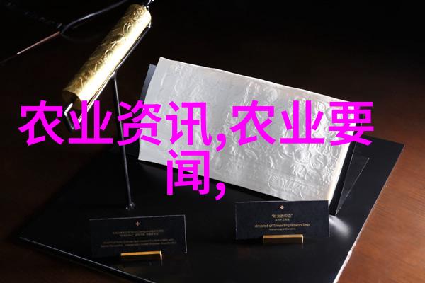 自然之冠10种罕见植物的独特之处