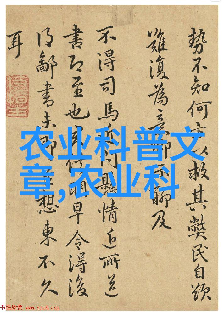 花卉园艺管理技巧精准水分调节有效病虫害防治优化肥料供应