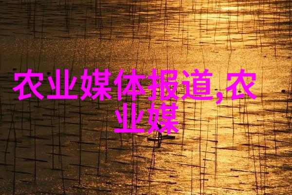 超级二氧化氯机器人清洁霸王的幽默征程