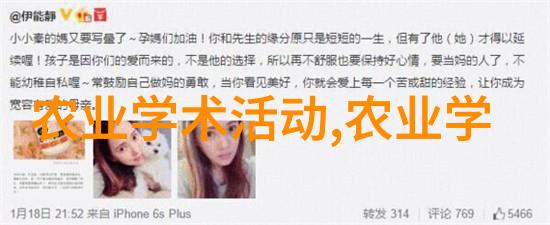 现代农业技术推广中面临哪些挑战