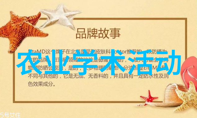 农业科普展示内容_科普农业活动有哪些_农业科普活动