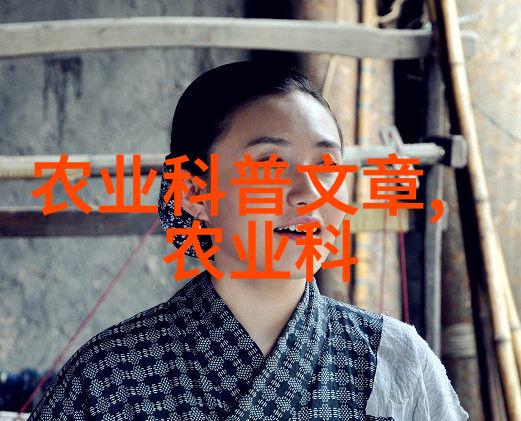 无土水培蔬菜种植 - 水上绿意探索无土栽培的未来之花园