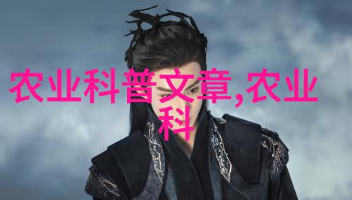 北方智慧的源泉东北大学的学术传奇