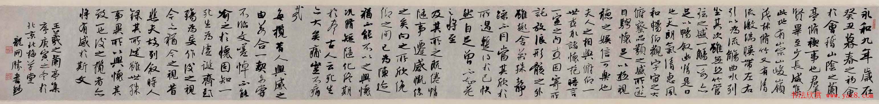 喀斯特坡地土壤与岩溶层水文相互作用 影响泥沙