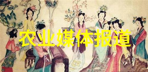 9月10日 崔振岭 养分管理与农业绿色发展