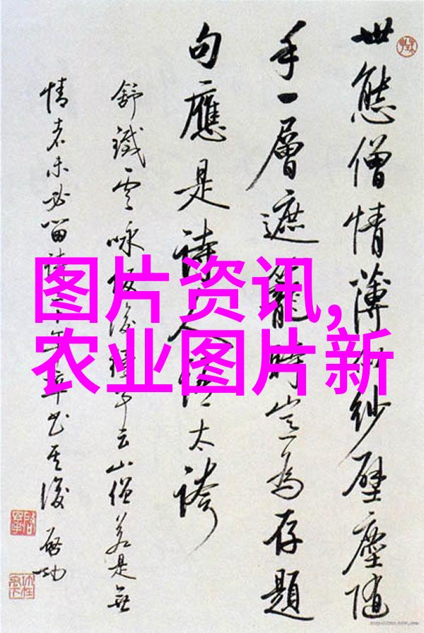 中医健康文化对传统中 草藥種植物需求增长的推动作用评估
