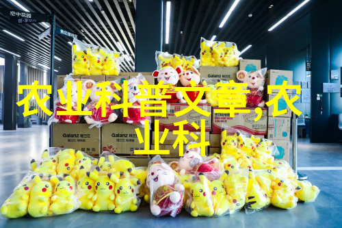 暴利养殖项目高收益的畜禽养殖