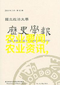 手扶小型旋耕机农田的智慧助手与节能之选