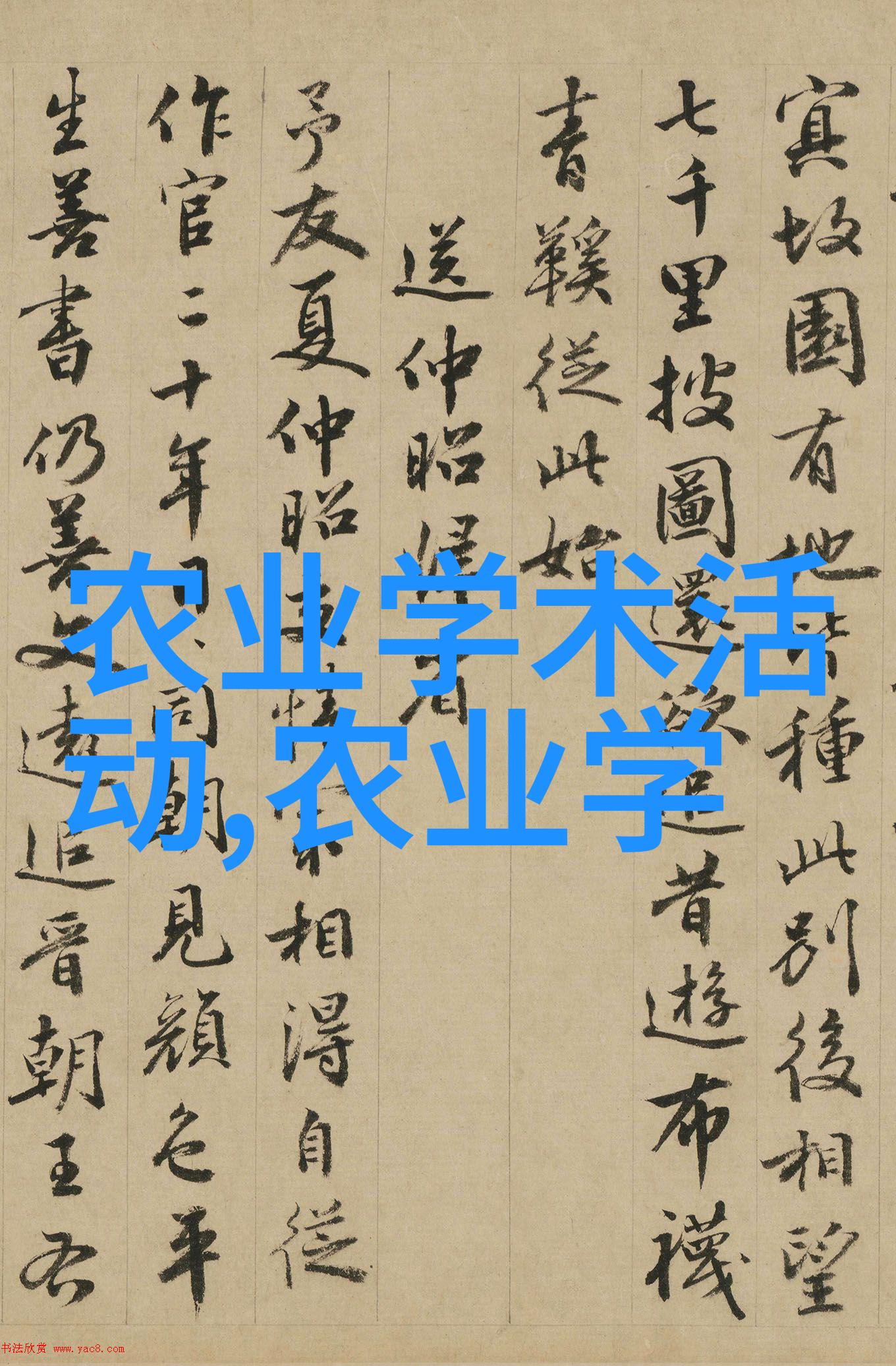 十大不愁销路的药材我来告诉你这些超火药材都有哪些