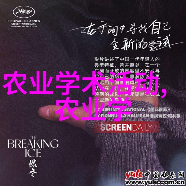 绿茵草海探索3000种草药的秘密