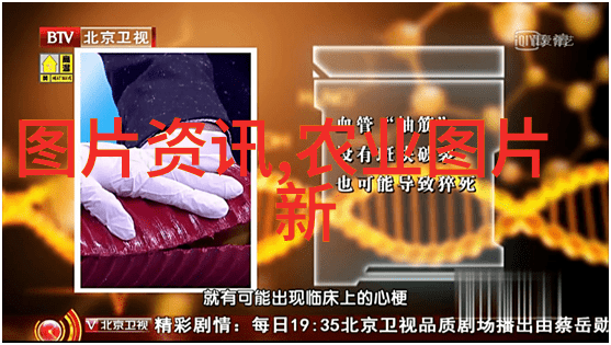 品味时光揭秘香浓世界的绿意盎然
