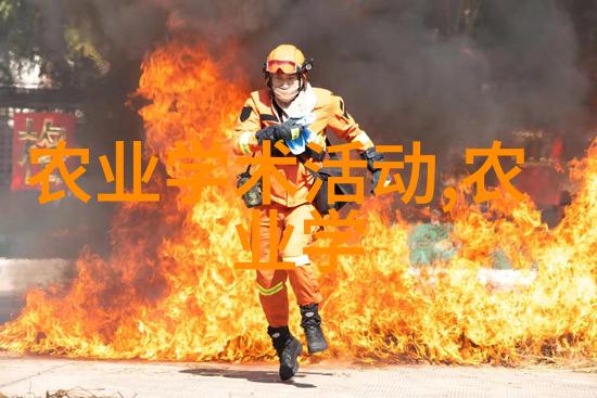 从泥土到智能农业的数字革命与古老智慧并行不悖