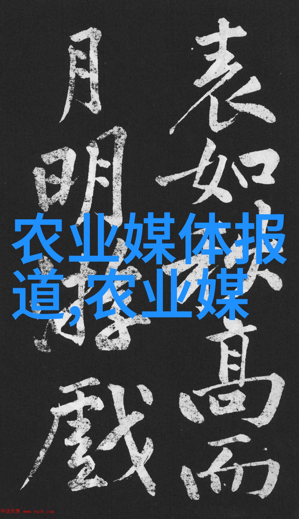 农业机械-粮食收获的新伙伴吸粮机的运作原理与应用