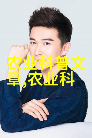 香气悠扬历史长存茶的旅途简介