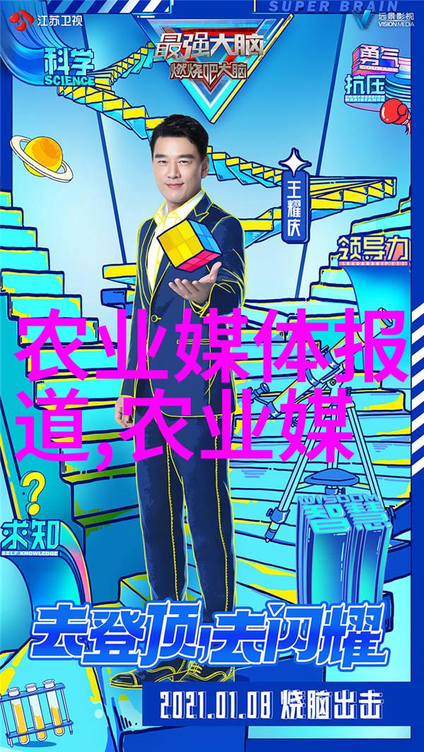 当前世界上最具前景的养殖业概览从现代农业技术到可持续发展的探讨