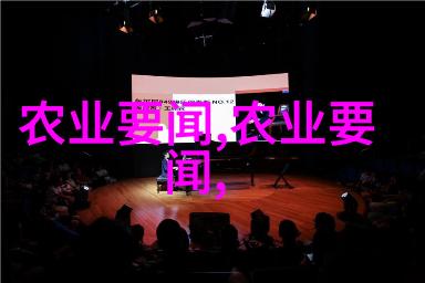 花卉种植全攻略如何选择准备和养护各种常见花卉