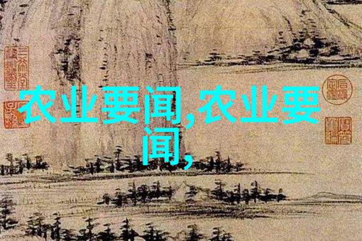 河南种植名贵药材适宜环境与丰富资源的天然药园