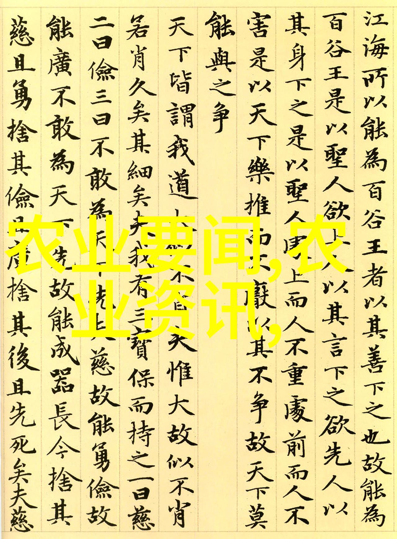 春日草药园种植的智慧与疗愈之旅