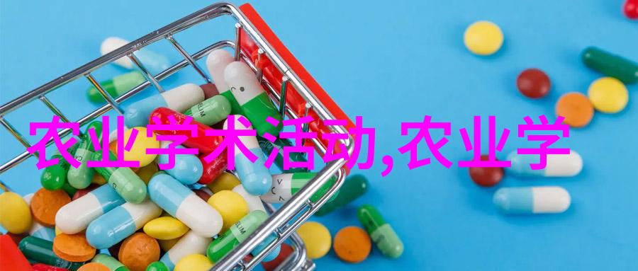 丰富多彩的水果世界色香味各异的甜蜜珍品