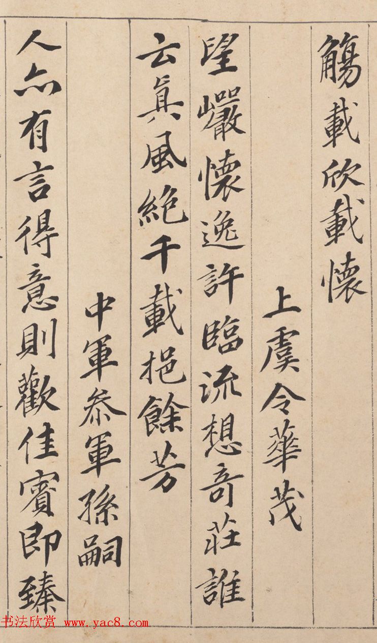 栽培大师的智慧水果种子的繁殖方法总结