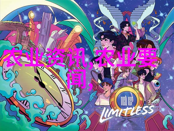 探究现代农业中纤维作物种植技术的创新与挑战以可持续发展为导向的种植模式研究