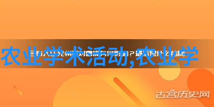农业养殖网下载我来教你怎么快速找到最靠谱的养殖软件