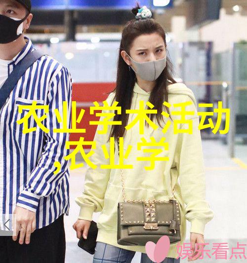 守护自然育人为本东北林业大学教育理念
