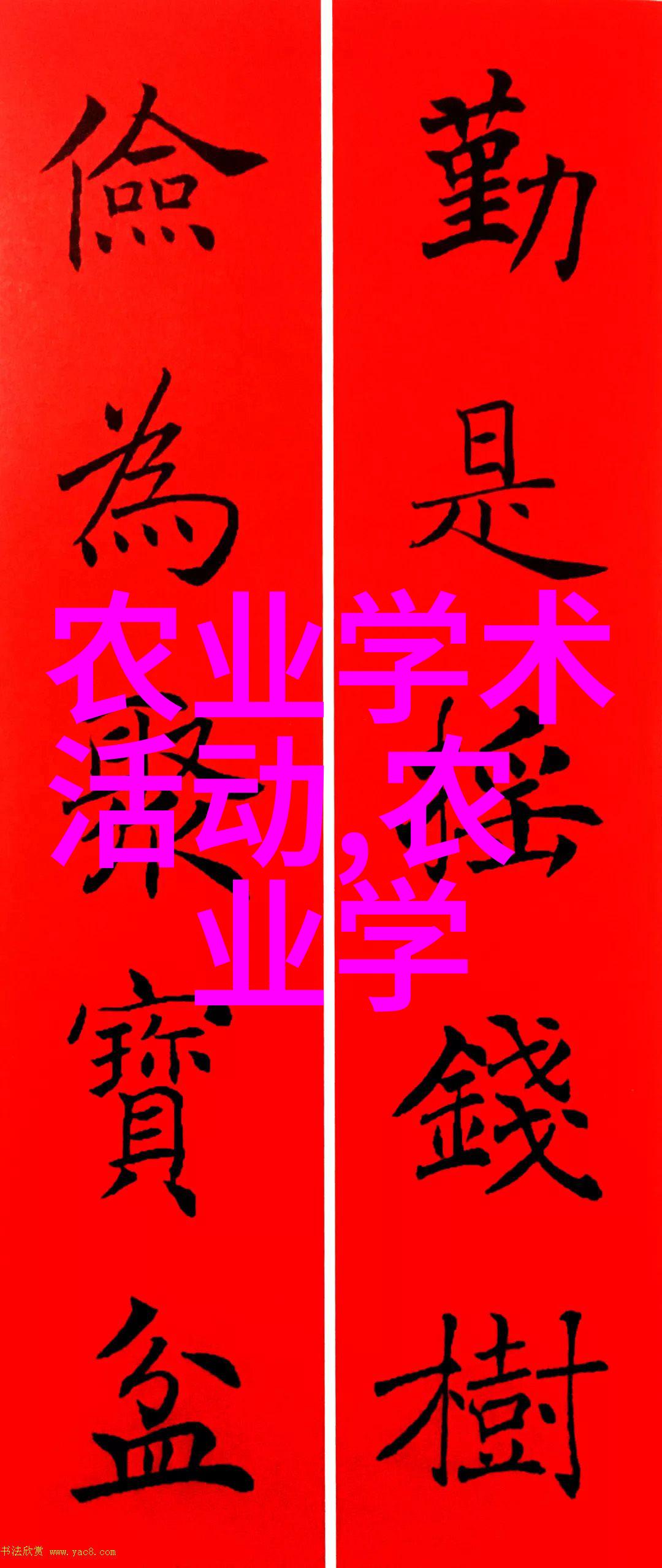 相府千金治病记(1v2 )笔趣我和我的小药方从一颗迷茫的种子到医者的成长