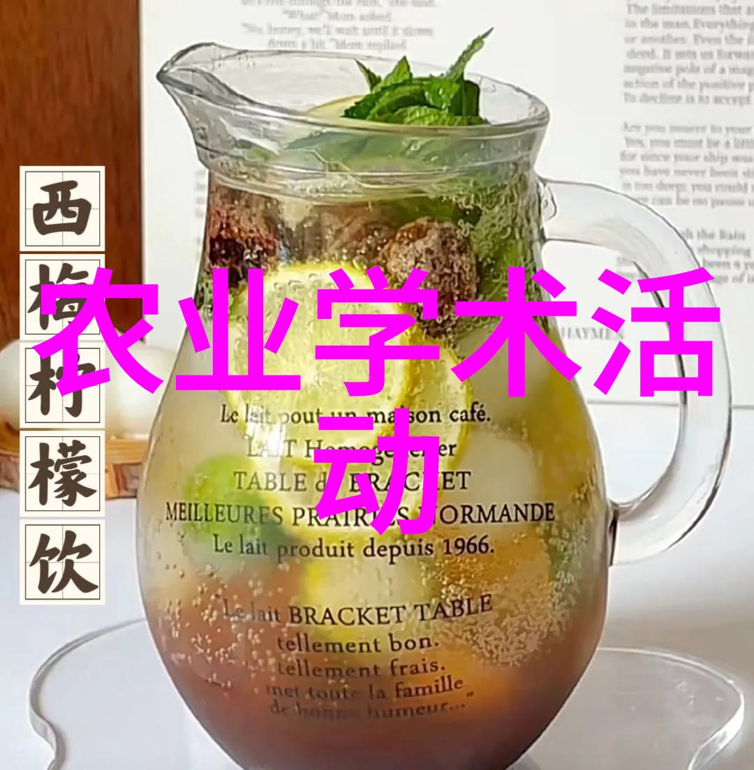 农业科普展示内容_科普农业活动有哪些_农业科普活动