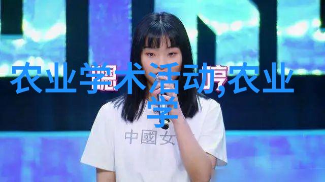 如何合理规划和管理资源以确保每一份土地都能得到最优化利用并获得最高回报