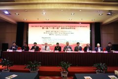 第一届“一带一路”国际线虫研讨会在陕西西安