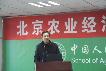 农业学术活动_学术农业活动有哪些_农业学术报告心得体会/