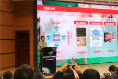 开展农业基因组学重大协同创新 推动科研产业跨