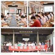 深化历史文化传承增强农业文化自信