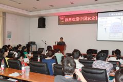 中国农业科学院2012年大学生暑期夏令营全体营员