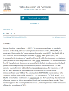 科研进展省农科院生物所发表叶绿体领域最新研
