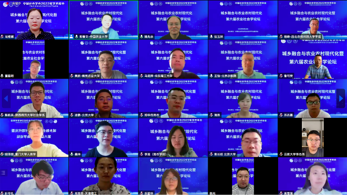 学术农业活动有哪些_农业学术活动_农业学术报告心得体会/