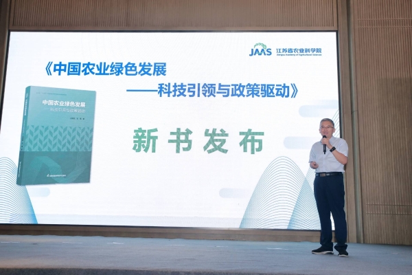 娉曟不鎶ラ亾濯掍綋_鏂板獟浣撳吀鍨嬫姤閬揰鍐滀笟濯掍綋鎶ラ亾/