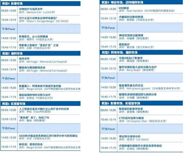 瀛︽湳娌欓緳娲诲姩涓婚_鍐滀笟瀛︽湳娲诲姩_瀛︽湳鎶ュ憡浼氭椿鍔ㄦ柟妗?/