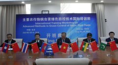 主要农作物病虫害绿色防控技术国际培训班正式