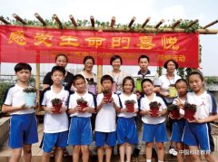 全国科普教育基地广州市农业科学研究院两米阳