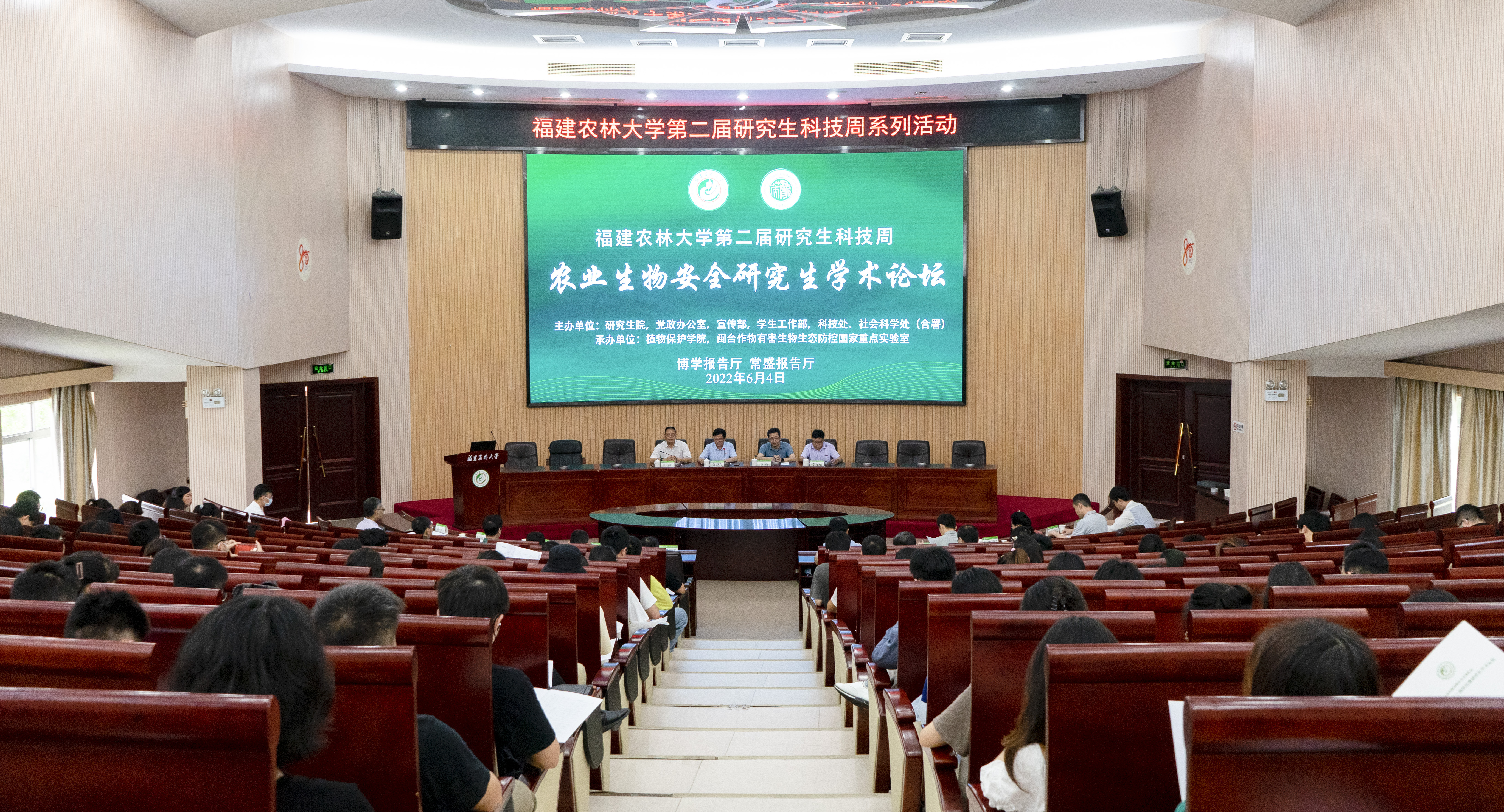 农业学术活动_学术农业活动有哪些_学术农业活动包括哪些/