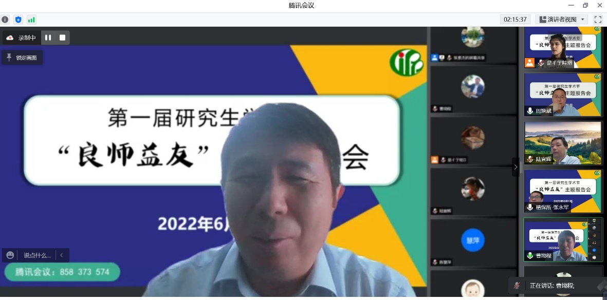 学术农业活动有哪些_农业学术活动_农业学术会议/