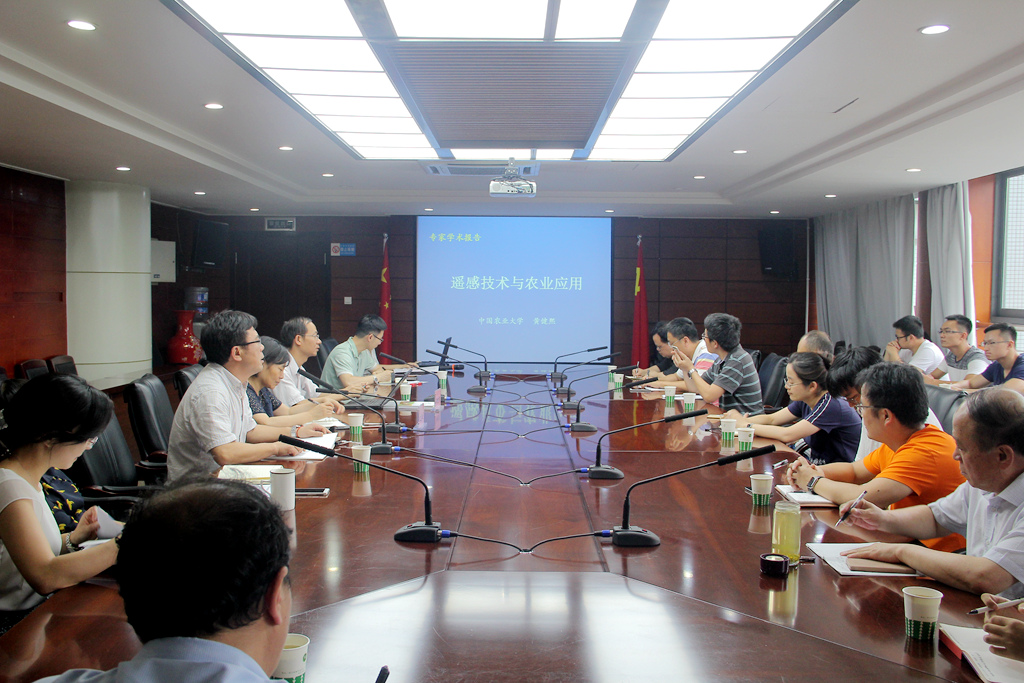 农业学术活动_农业学术会议_学术农业活动包括哪些/