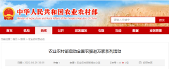 此次三农服务领域的盛事在全国引起热烈反响人